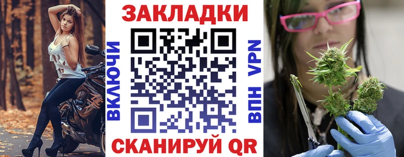 Меф Вичуга