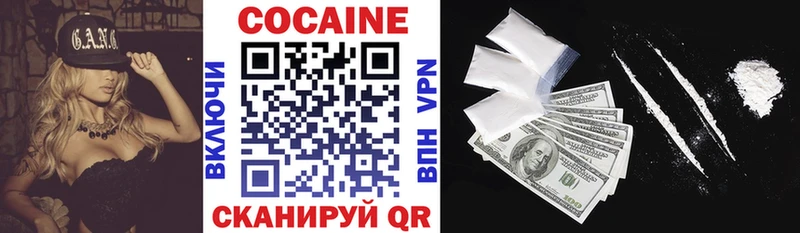 COCAIN Колумбийский  Вичуга 