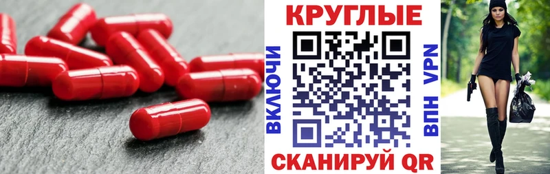 Экстази TESLA  Вичуга 