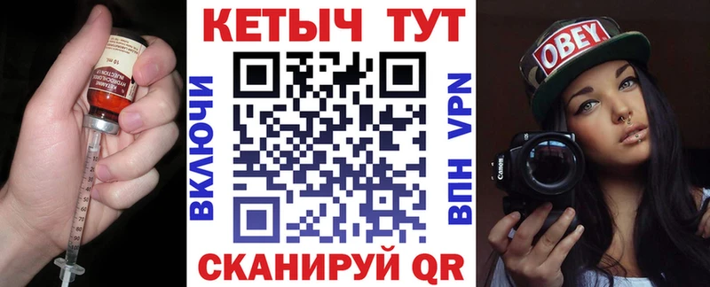 КЕТАМИН VHQ  Вичуга 
