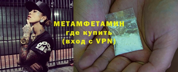 марихуана Приозерск