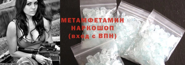 марихуана Приозерск