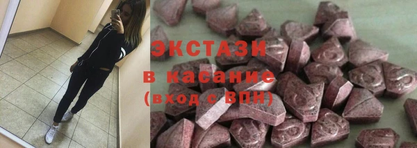 MDMA Premium VHQ Алзамай