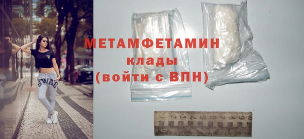 амфетамин Абинск