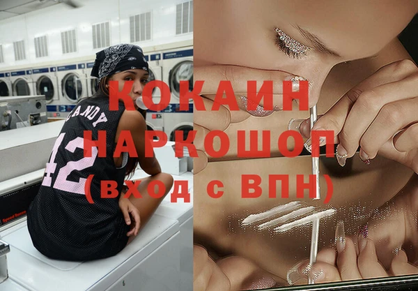кокс Пролетарск