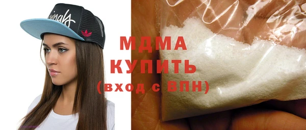 амфетамин Абинск