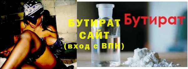 ГАЛЛЮЦИНОГЕННЫЕ ГРИБЫ Абаза