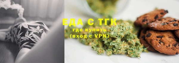 ПСИЛОЦИБИНОВЫЕ ГРИБЫ Абдулино