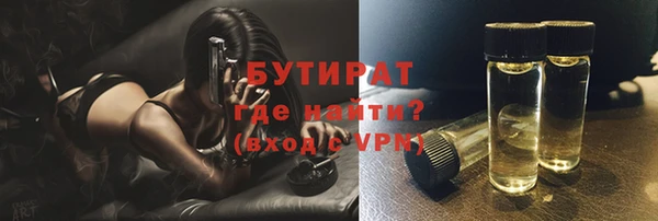 амфетамин Абинск