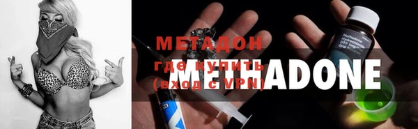 ПСИЛОЦИБИНОВЫЕ ГРИБЫ Абдулино