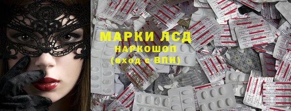 MESCALINE Алексин