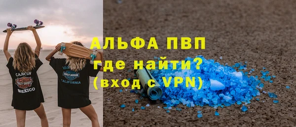 MDMA Premium VHQ Алзамай