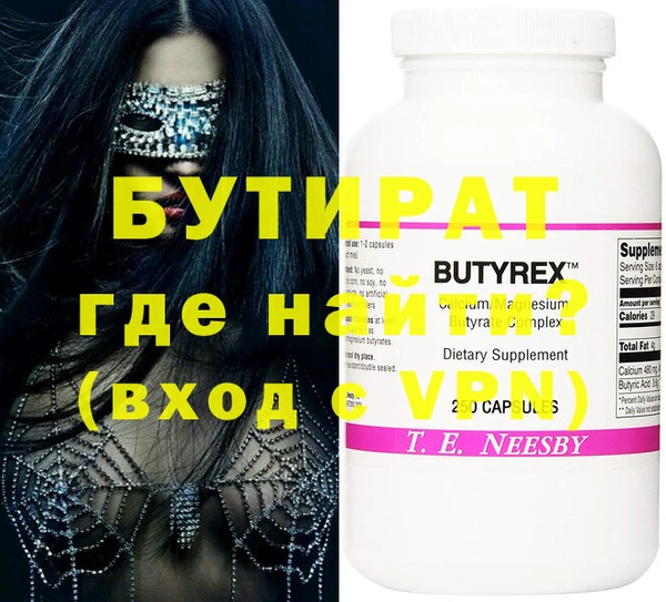 ГАЛЛЮЦИНОГЕННЫЕ ГРИБЫ Абаза