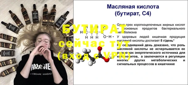 ГАЛЛЮЦИНОГЕННЫЕ ГРИБЫ Абаза