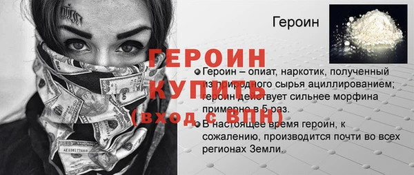MESCALINE Алексин