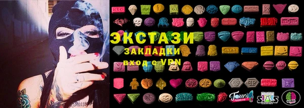 ПСИЛОЦИБИНОВЫЕ ГРИБЫ Абдулино