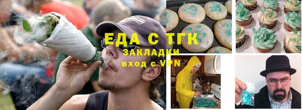 ПСИЛОЦИБИНОВЫЕ ГРИБЫ Абдулино