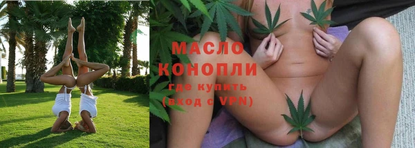 ГАЛЛЮЦИНОГЕННЫЕ ГРИБЫ Абаза
