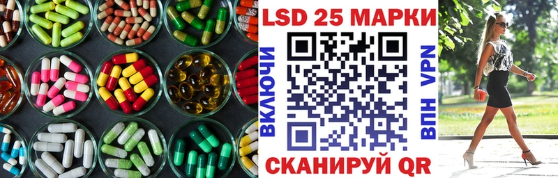 LSD-25 экстази ecstasy Вичуга