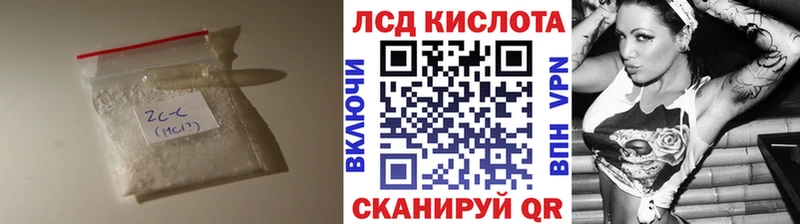 LSD-25 экстази кислота  Вичуга 