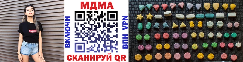 blacksprut сайт Вичуга MDMA VHQ