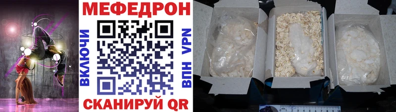 где найти   Вичуга  МЕФ 4 MMC 