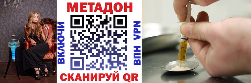 MEGA ссылки  где найти наркотики  Вичуга  Метадон мёд 