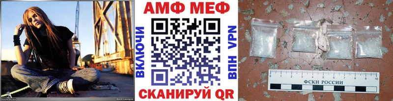 как найти закладки  Вичуга  Метамфетамин Декстрометамфетамин 99.9% 